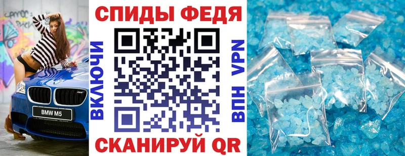 АМФ Розовый  Купить где  Каменск-Шахтинский 