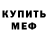 Метадон methadone Gleb Ost