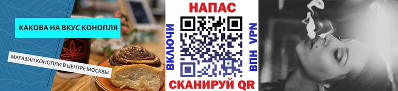 Cannafood марихуана  Купить закладки  Каменск-Шахтинский 