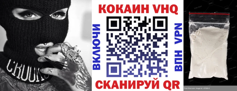 Купить закладки  Каменск-Шахтинский  COCAIN 97% 