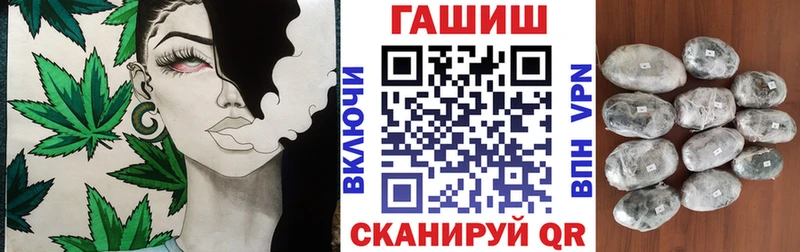 ГАШ хэш  Купить где  Каменск-Шахтинский 