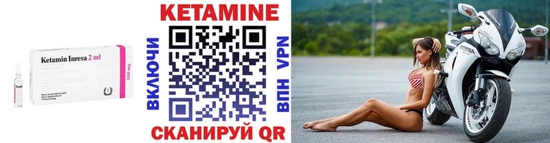 КЕТАМИН ketamine  Купить закладки  Каменск-Шахтинский 
