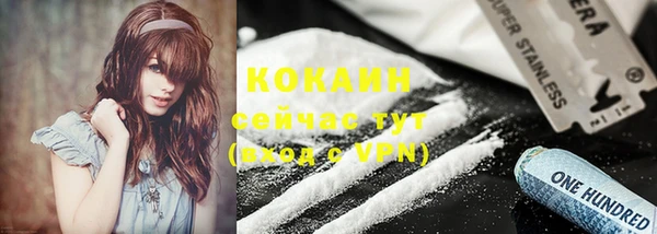 кокаин Краснослободск