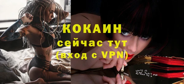 кокаин Краснослободск