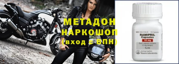 кокаин Краснослободск