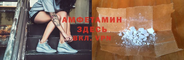 кокаин Краснослободск