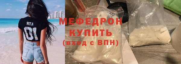 твердый Красноперекопск