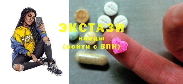 кокаин Краснослободск