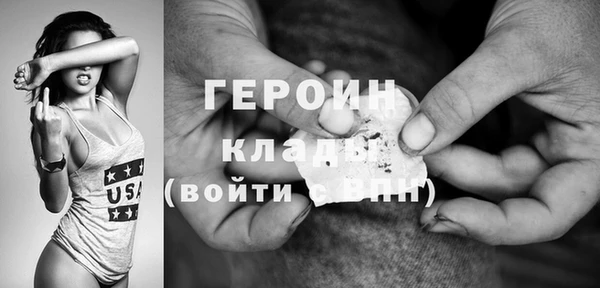твердый Красноперекопск