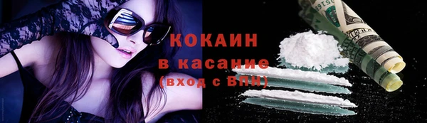 твердый Красноперекопск