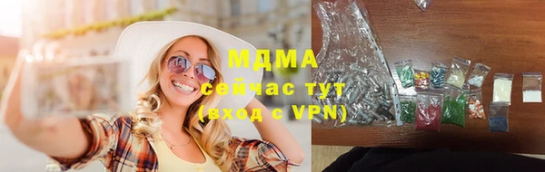 кокаин Краснослободск