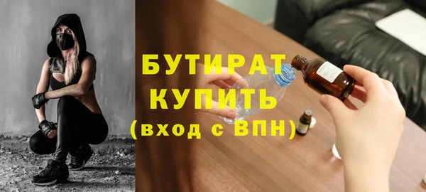 твердый Красноперекопск