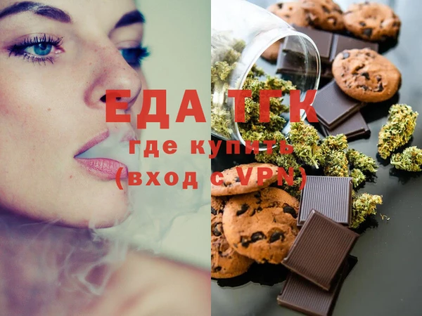 кокаин Краснослободск