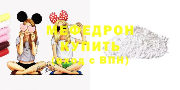 твердый Красноперекопск