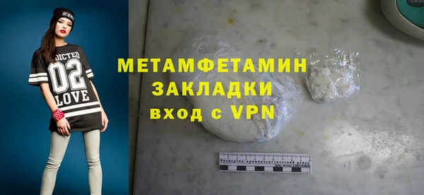 ПСИЛОЦИБИНОВЫЕ ГРИБЫ Краснотурьинск