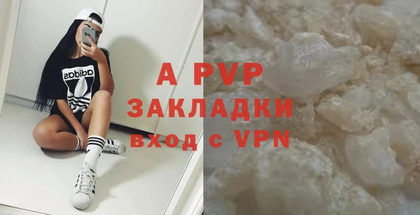 кокаин Краснослободск