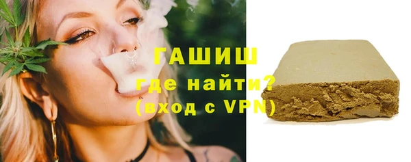 ПСИЛОЦИБИНОВЫЕ ГРИБЫ Краснотурьинск