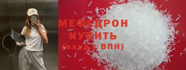 твердый Красноперекопск
