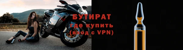 кокаин Краснослободск