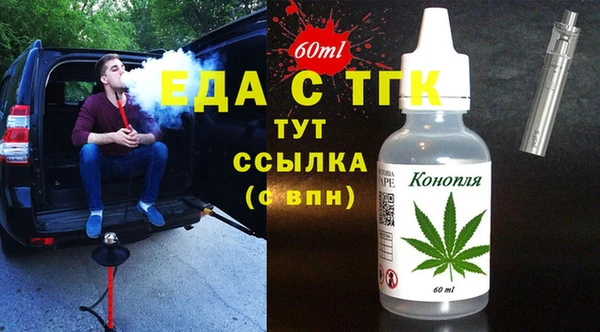 кокаин Краснослободск