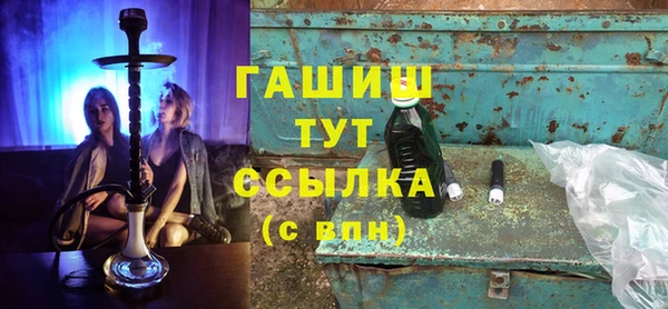 кокаин Краснослободск