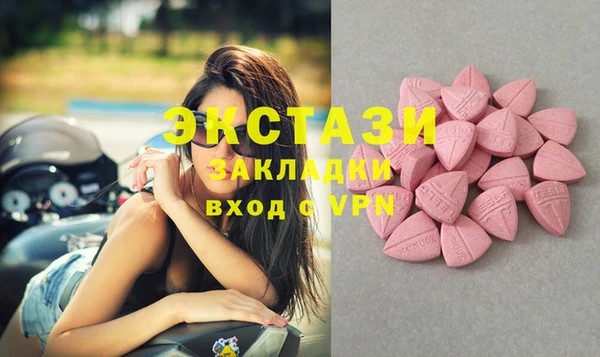 твердый Красноперекопск
