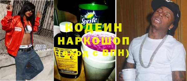 кокаин Краснослободск