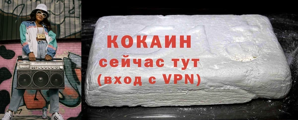 кокаин Краснослободск