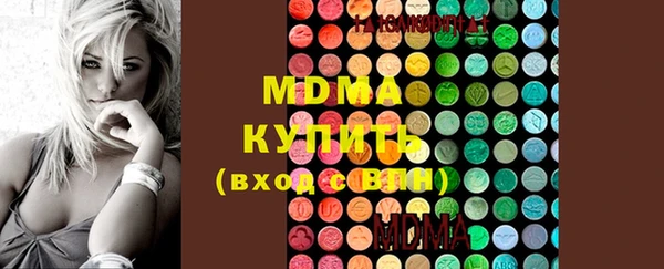 ПСИЛОЦИБИНОВЫЕ ГРИБЫ Краснотурьинск