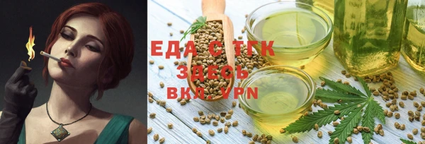 ПСИЛОЦИБИНОВЫЕ ГРИБЫ Краснотурьинск