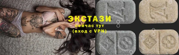 кокаин Краснослободск