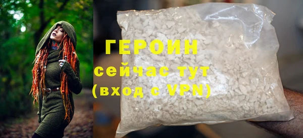 кокаин Краснослободск