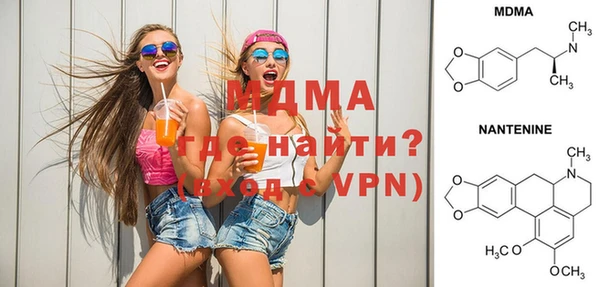 твердый Красноперекопск