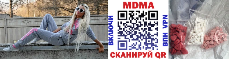 MDMA crystal  Купить закладки  Каменск-Шахтинский 