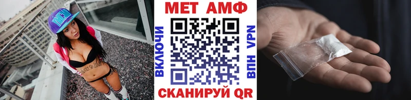 Купить закладки  Каменск-Шахтинский  Метамфетамин кристалл 