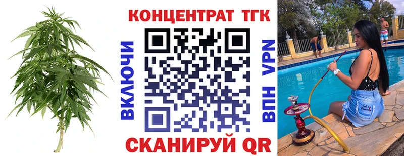 Купить где  Каменск-Шахтинский  Дистиллят ТГК вейп 