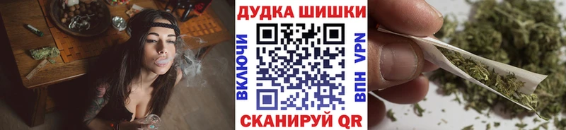 Купить  Каменск-Шахтинский  МАРИХУАНА White Widow 